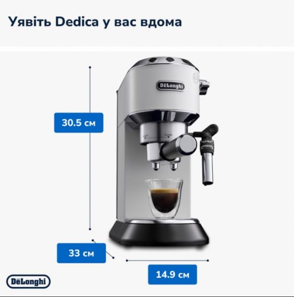 ��������� Delonghi EC 685.W - �������� 8