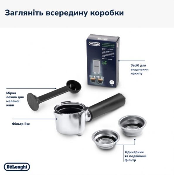 ��������� Delonghi EC 685.W - �������� 9