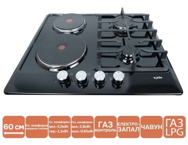 ���������� �������� �������� VENTOLUX HG622 B3 S (BK) - �������� 4