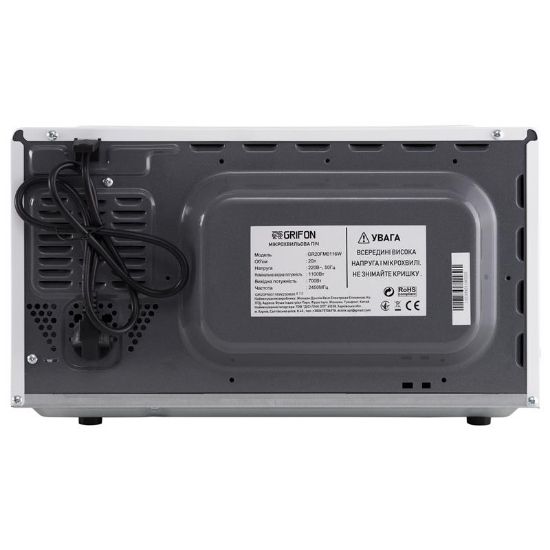 ������������� ���� Grifon GR20FM0116W - �������� 8