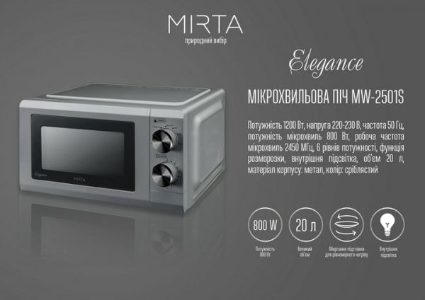 ̳  Mirta Elegance MW-2501S -  9