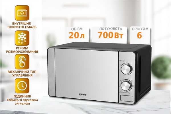 ������������� ���� Prime Technics PMW 20732 KG - �������� 5
