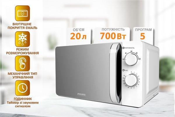 ������������� ���� Prime Technics PMW 20734 HW - �������� 5
