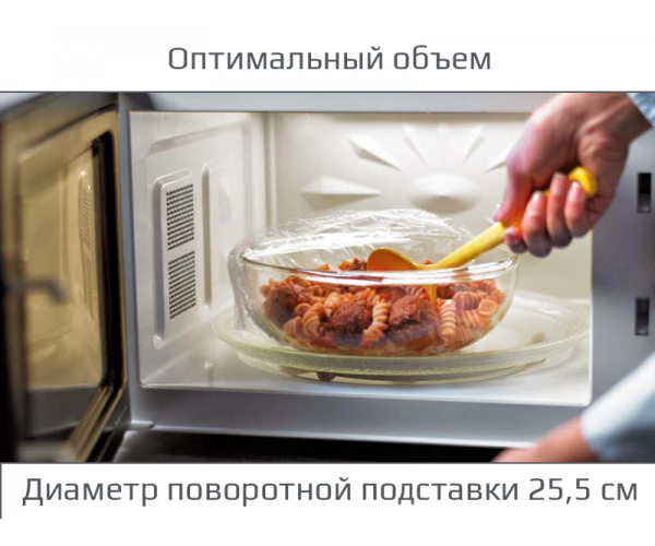 ������������� ���� Liberton LMW-2077M - �������� 3