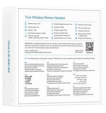 �������� Borofone BW18 White - �������� 8