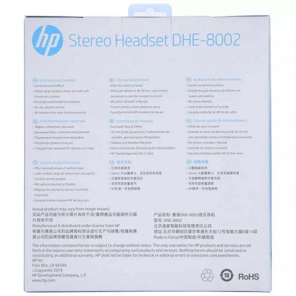 ��������� HP DHE-8002 Gaming Red LED Black - �������� 8