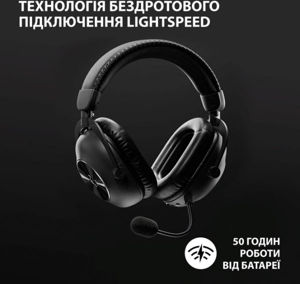 ��������� Logitech G Pro X2 Wireless LightSpeed Black (981-001263) - �������� 11