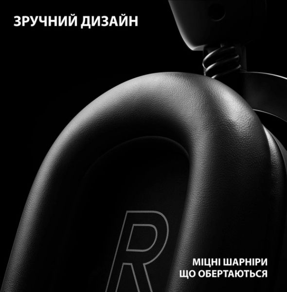 ��������� Logitech G Pro X2 Wireless LightSpeed Black (981-001263) - �������� 12