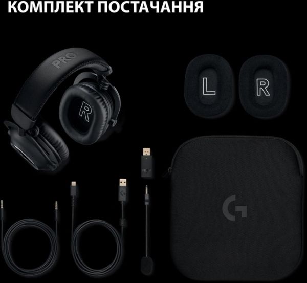 ��������� Logitech G Pro X2 Wireless LightSpeed Black (981-001263) - �������� 18