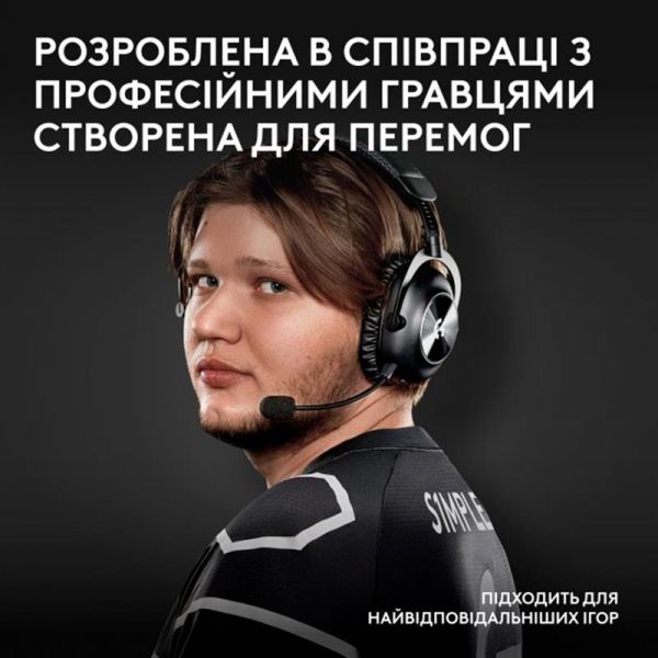 ��������� Logitech G Pro X2 Wireless LightSpeed Black (981-001263) - �������� 7