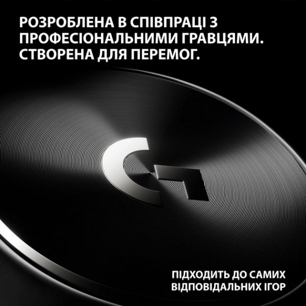 ��������� Logitech G Pro X2 Wireless LightSpeed Black (981-001263) - �������� 9