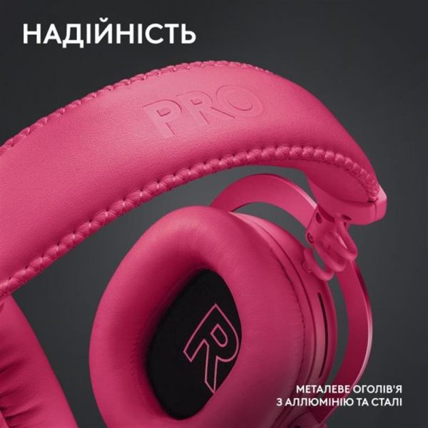 �������� Logitech G Pro X2 Wireless LightSpeed Magenta (981-001275) - �������� 10