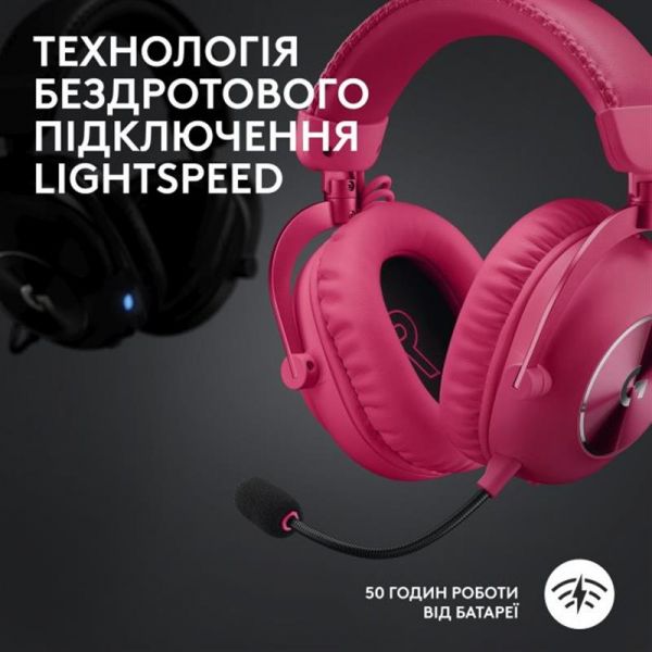 �������� Logitech G Pro X2 Wireless LightSpeed Magenta (981-001275) - �������� 7