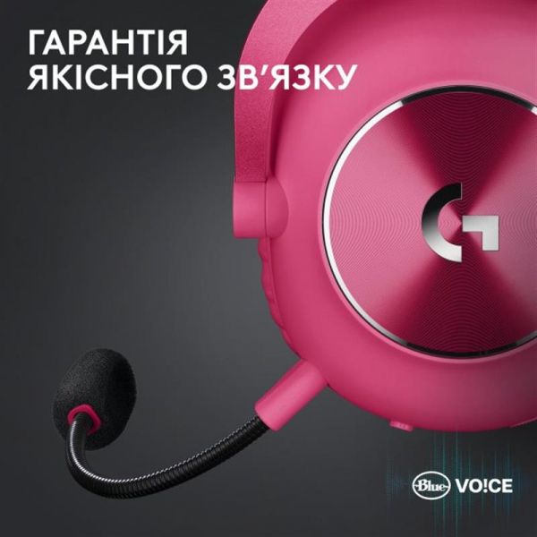 �������� Logitech G Pro X2 Wireless LightSpeed Magenta (981-001275) - �������� 9