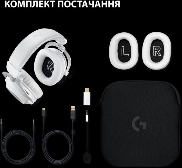 �������� Logitech G Pro X2 Wireless LightSpeed White (981-001269) - �������� 13