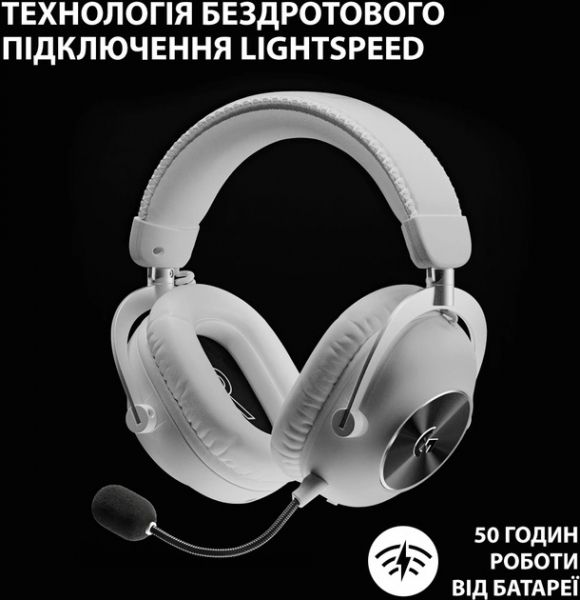 �������� Logitech G Pro X2 Wireless LightSpeed White (981-001269) - �������� 7