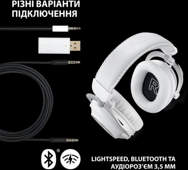 �������� Logitech G Pro X2 Wireless LightSpeed White (981-001269) - �������� 9