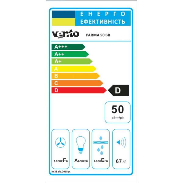 ������� Ventolux PARMA 50 BR - �������� 6