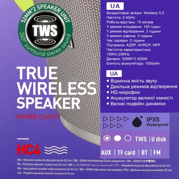 ����������� ������� HOCO HC4 ����� - �������� 5