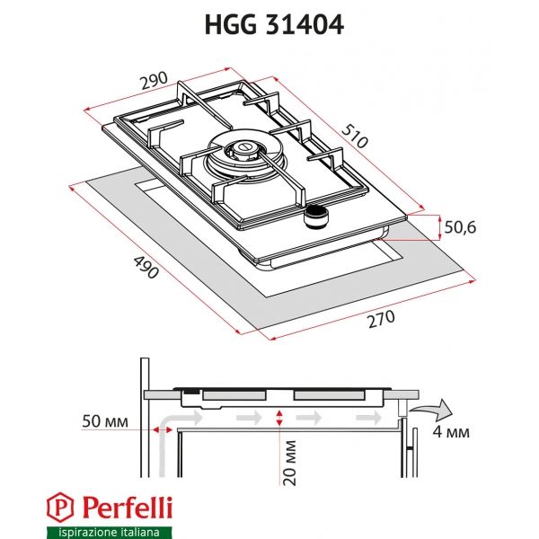    Perfelli HGG 31404 BL -  10