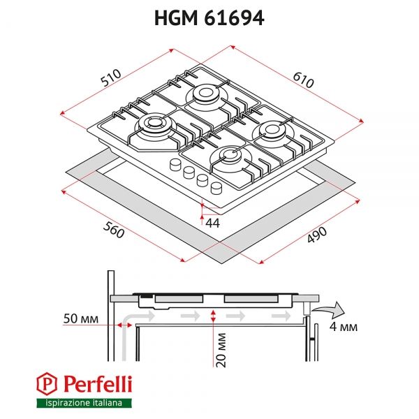 ������� �������� ����������� Perfelli HGM 61694 I - �������� 9