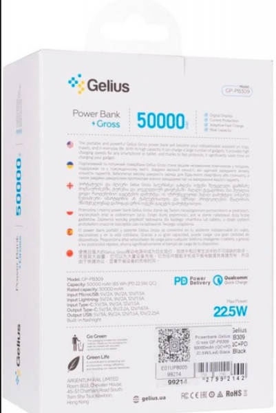 ��� Gelius Gross GP-PB309 50000mAh Black UA UCRF - �������� 10