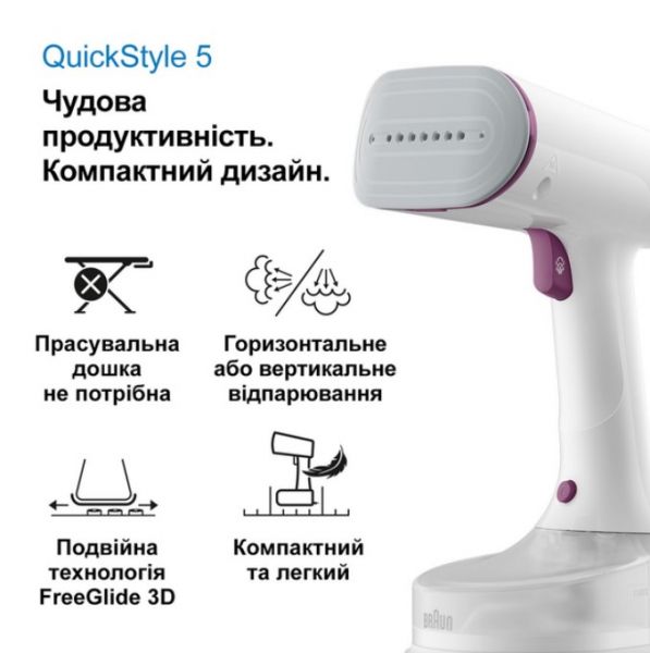 ������������ Braun GS5011PU - �������� 5