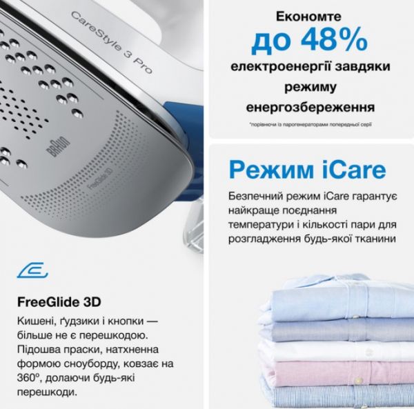 ������������� BRAUN IS 3157 BL - �������� 9