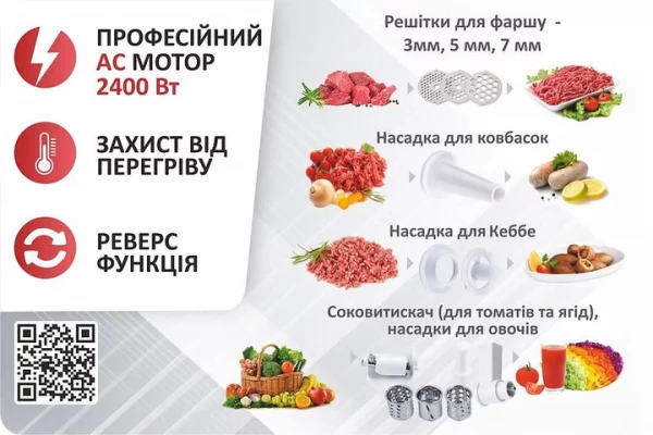 ��������� PRIME Technics PG 2483 W - �������� 5