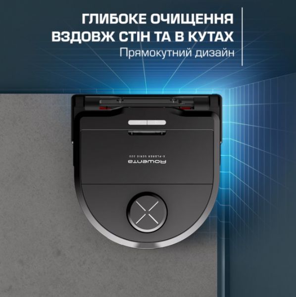 �����-������� Rowenta X-Plorer Serie 240 AI Animal & Allergy Mode RR9675WH ������ - �������� 2