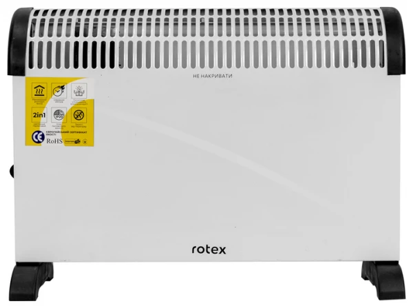  Rotex RCX200-H -  1