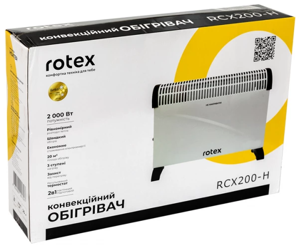  Rotex RCX200-H -  3