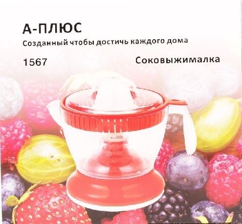 ������������� A-Plus 1567 - �������� 3