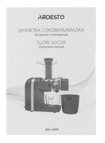 ������������� Ardesto JEG-1500S - �������� 10