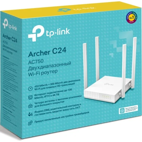 ������������� TP-Link Archer �24 - �������� 5
