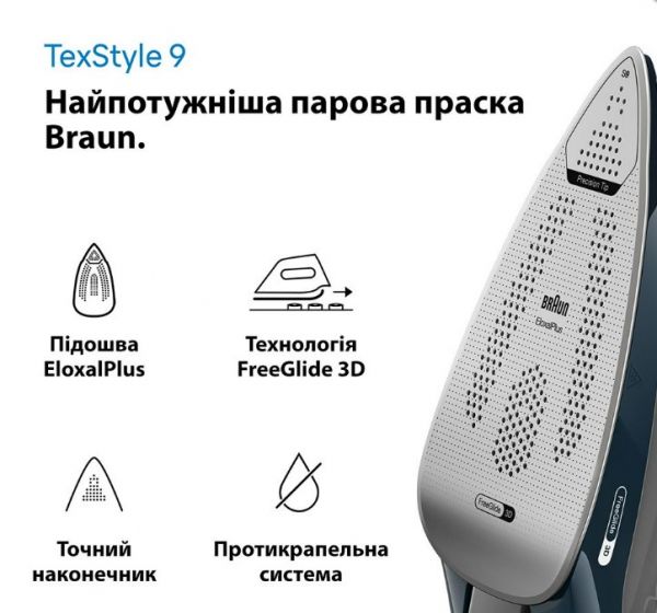  BRAUN SI 9682 DB -  8