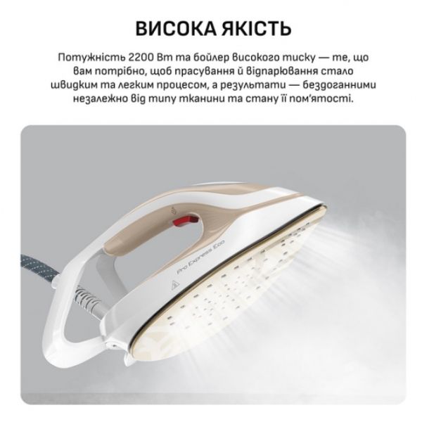 ����-������������� Tefal Pro Express Eco GV9E22E0 ����-������� - �������� 4