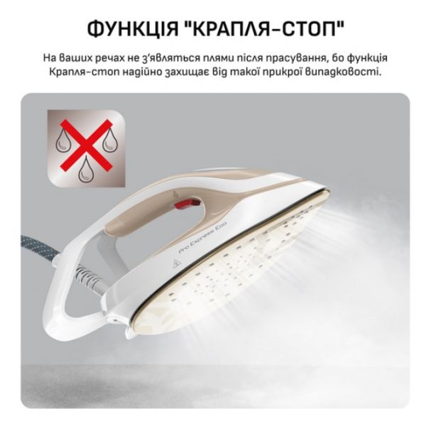 ����-������������� Tefal Pro Express Eco GV9E22E0 ����-������� - �������� 9