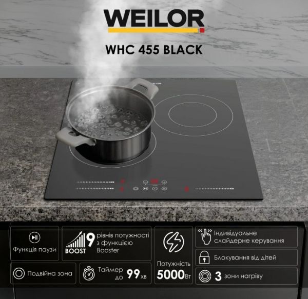 ������������� �������� ����������� WEILOR WHC 445 BLACK - �������� 3