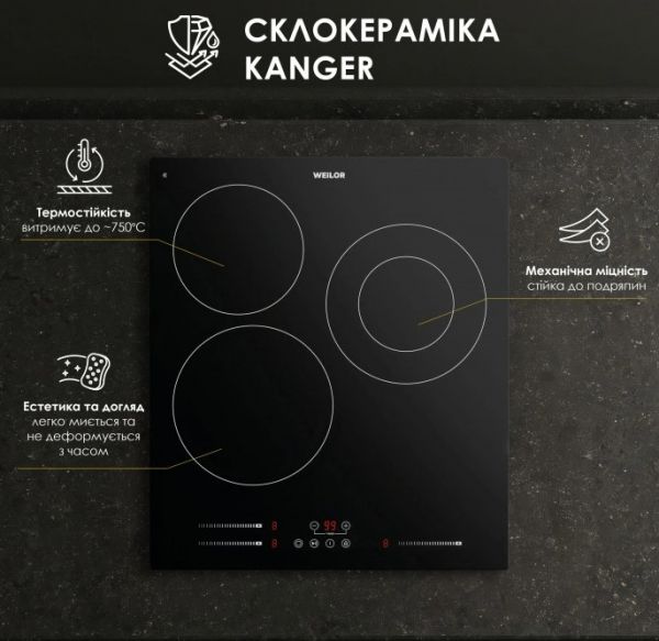 ������������� �������� ����������� WEILOR WHC 445 BLACK - �������� 4