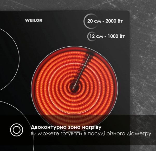 ������������� �������� ����������� WEILOR WHC 445 BLACK - �������� 5