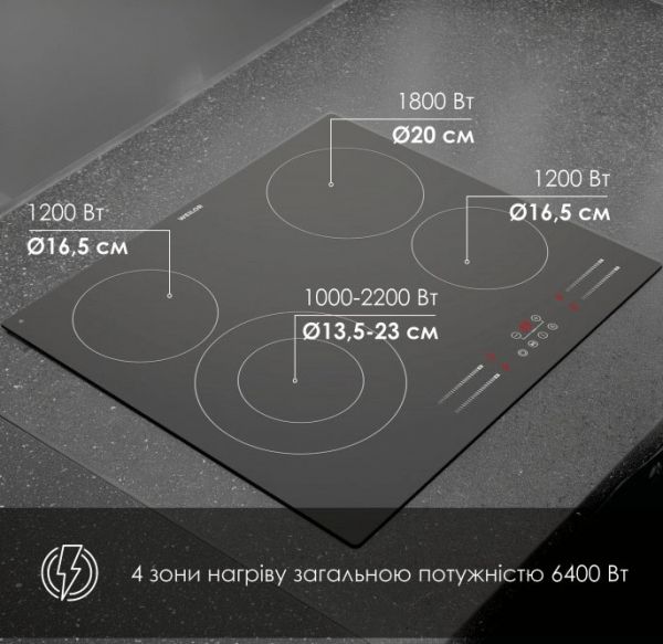 ������������� �������� ����������� WEILOR WHC 655 BLACK - �������� 5