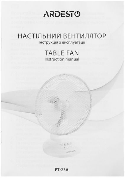 ���������� ���������� Ardesto FT-23A - �������� 9
