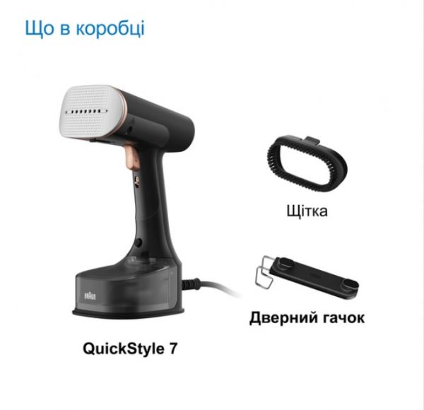 ������������ BRAUN GS 7077 BK - �������� 2