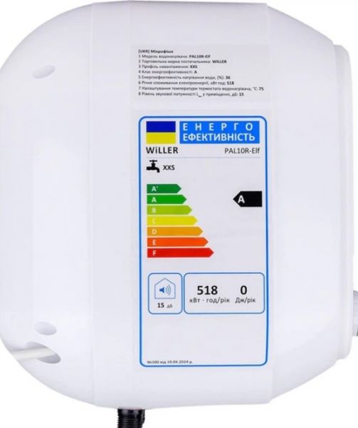 ������ Willer PAL10R-Elf - �������� 9