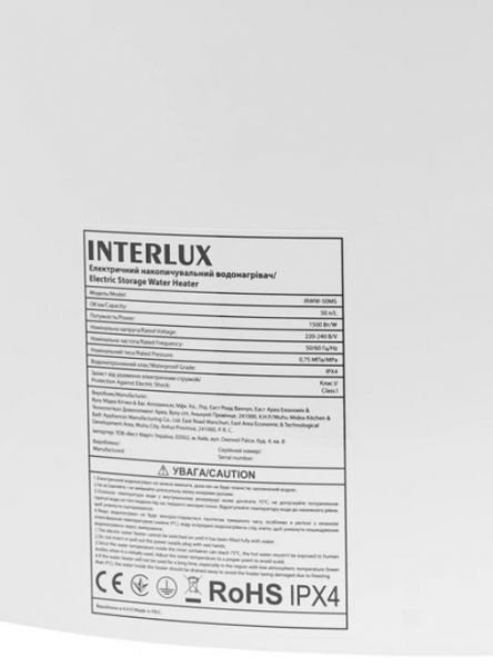 ������ INTERLUX IRWW-50MS - �������� 14