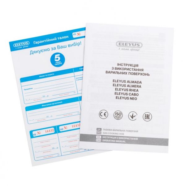 ������� �������� ����������� ELEYUS ALMADA 60 BG CF - �������� 14