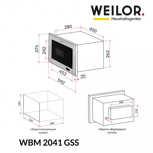    Weilor WBM 2041 GSS -  15
