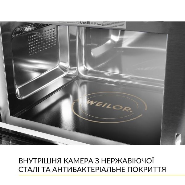 ������������ ������������� ���� Weilor WBM 2541 GSS - �������� 10