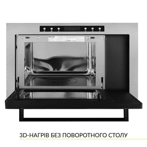������������ ������������� ���� Weilor WBM 2541 GSS - �������� 2